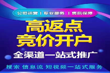 某品牌SEM托管代运营前后对比分析